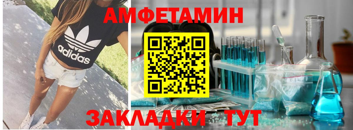 Луховицы  АМФ  Вход с VPN  АМФ Premium 