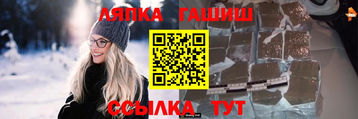 Луховицы  Гашиш индика сатива  Вход с VPN 