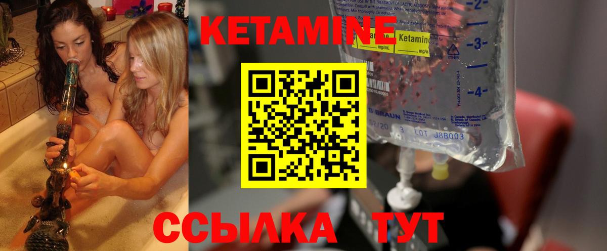 кракен ССЫЛКА  Вход с VPN  Луховицы  КЕТАМИН ketamine 