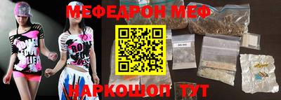 спиды Жуковский