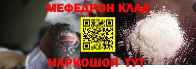 спиды Жуковский