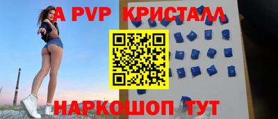 спиды Жуковский