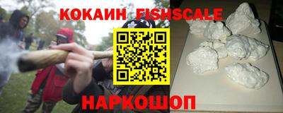 спиды Жуковский