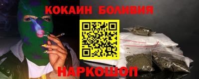 кокаин премиум Ирбит