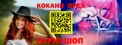 спиды Жуковский