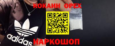 экстази Заводоуковск