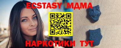 экстази Заводоуковск