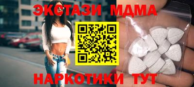 спиды Жуковский