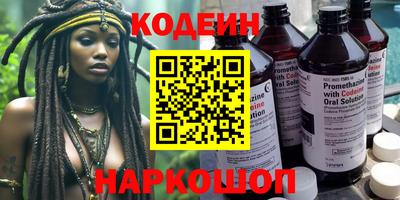 спиды Жуковский