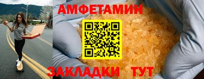спиды Жуковский