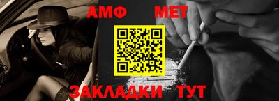 спиды Жуковский