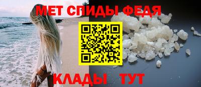 спиды Жуковский