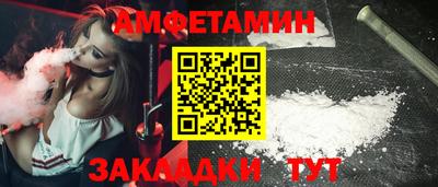 марки nbome Заволжье