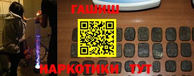 марки nbome Заволжье