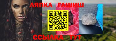 марки nbome Заволжье