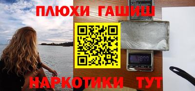 марки nbome Заволжье