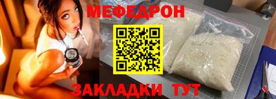 кокаин премиум Ирбит