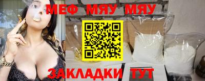 спиды Жуковский