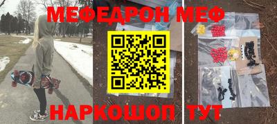 марки nbome Заволжье