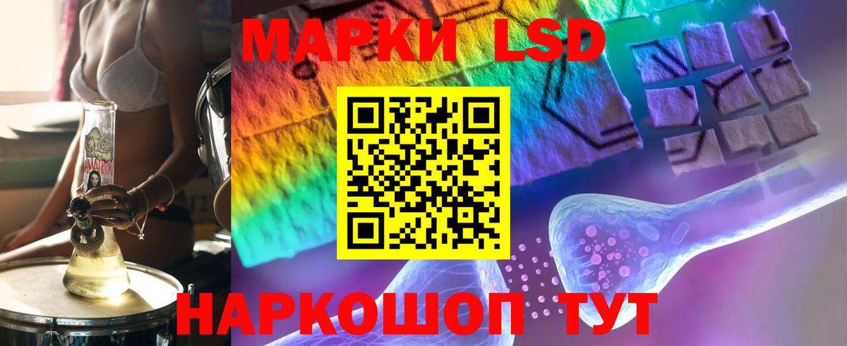 MEGA ссылка  ЛСД экстази ecstasy  LSD-25 экстази  Вход с VPN  Луховицы  ЛСД экстази кислота 