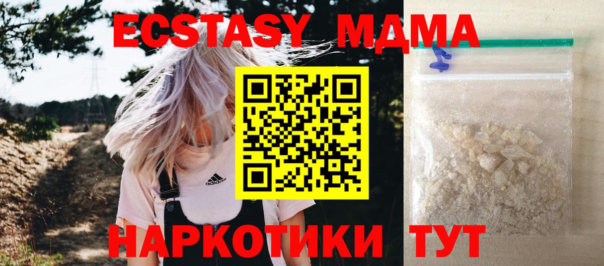 Где купить наркотики?  Меф МЯУ МЯУ   APVP СОЛЬ   Луховицы  COCAIN  Вход с VPN 