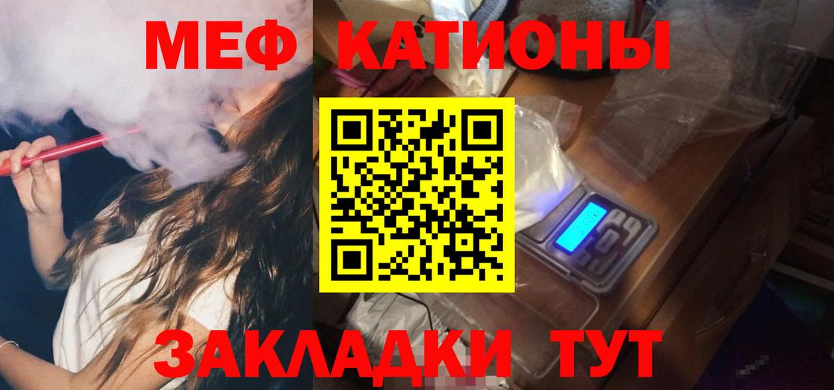 Меф  Вход с VPN  Луховицы  МЯУ-МЯУ mephedrone  МЕФ кристаллы  Мефедрон 