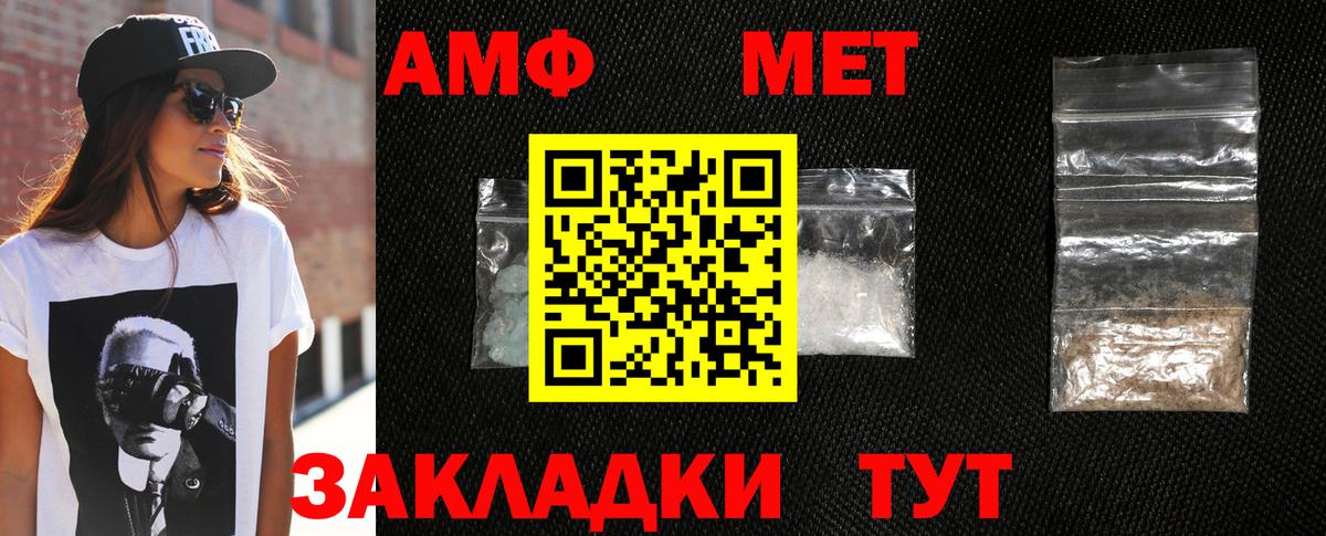 Луховицы  МЕТАМФЕТАМИН витя  Метамфетамин  МЕТАМФЕТАМИН витя  Вход с VPN 