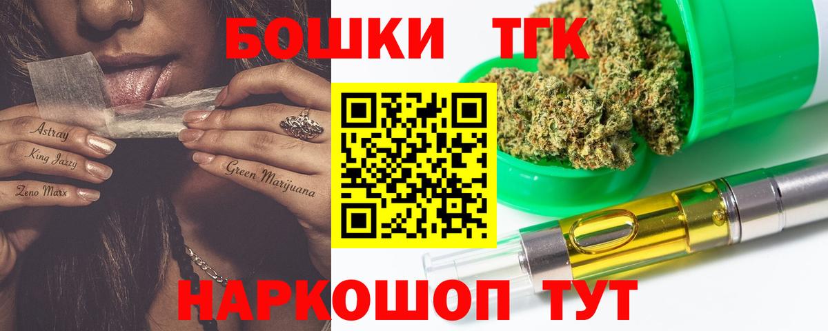 МАРИХУАНА гибрид  Марихуана гибрид  МАРИХУАНА планчик  Вход с VPN  Луховицы  Каннабис AK-47 