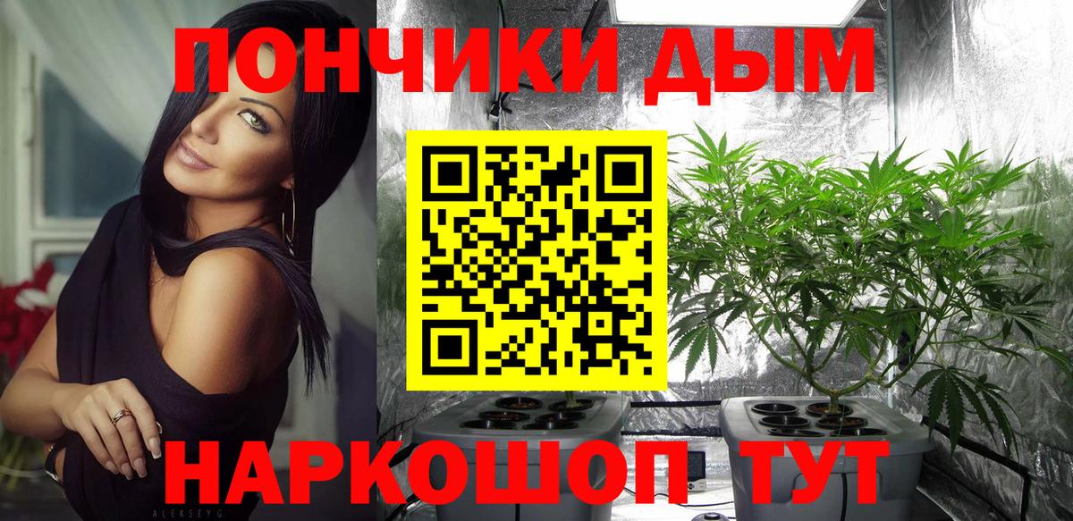 Каннабис AK-47 Луховицы